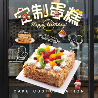 安徽淮南市凤台县古店乡蛋糕预定