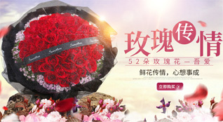 安徽淮南市凤台县古店乡鲜花速递